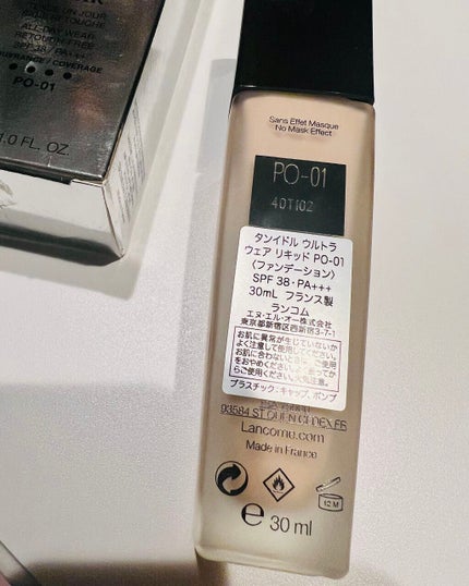 タンイドル ウルトラ ウェア リキッド/LANCOME/リキッドファンデーションを使ったクチコミ(3枚目)