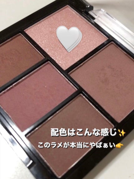 マルチアイパレット/U R GLAM/アイシャドウパレットを使ったクチコミ(2枚目)