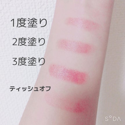 チェリースイート カラーリップバーム/ETUDE/口紅を使ったクチコミ(2枚目)