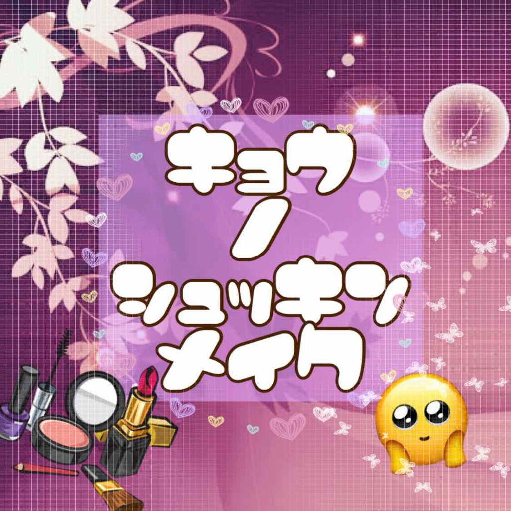 プレイカラー アイシャドウ/ETUDE/アイシャドウパレットを使ったクチコミ(1枚目)