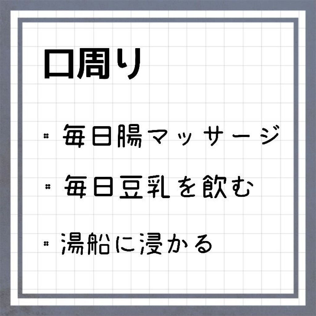 マイルドジェルクレンジング/無印良品/クレンジングジェルを使ったクチコミ(4枚目)
