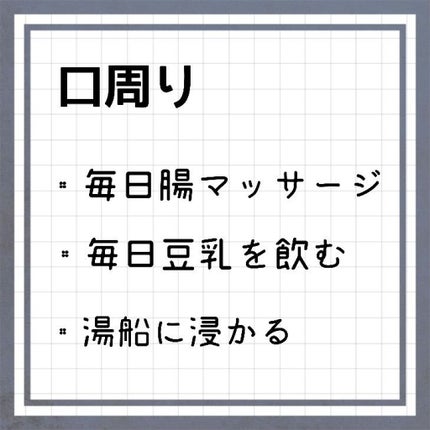 マイルドジェルクレンジング/無印良品/クレンジングジェルを使ったクチコミ(4枚目)
