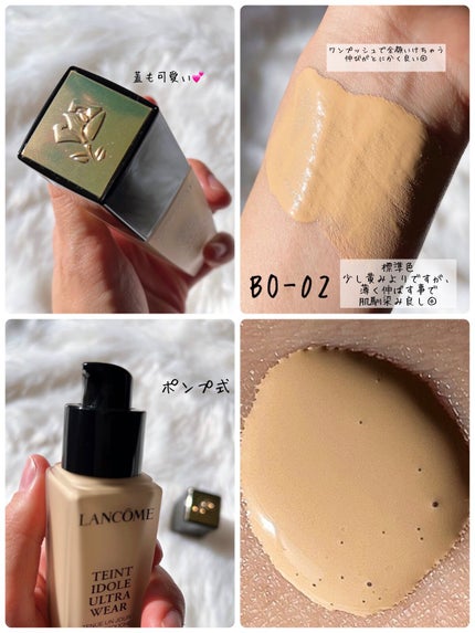 タンイドル ウルトラ ウェア リキッド/LANCOME/リキッドファンデーションを使ったクチコミ(2枚目)