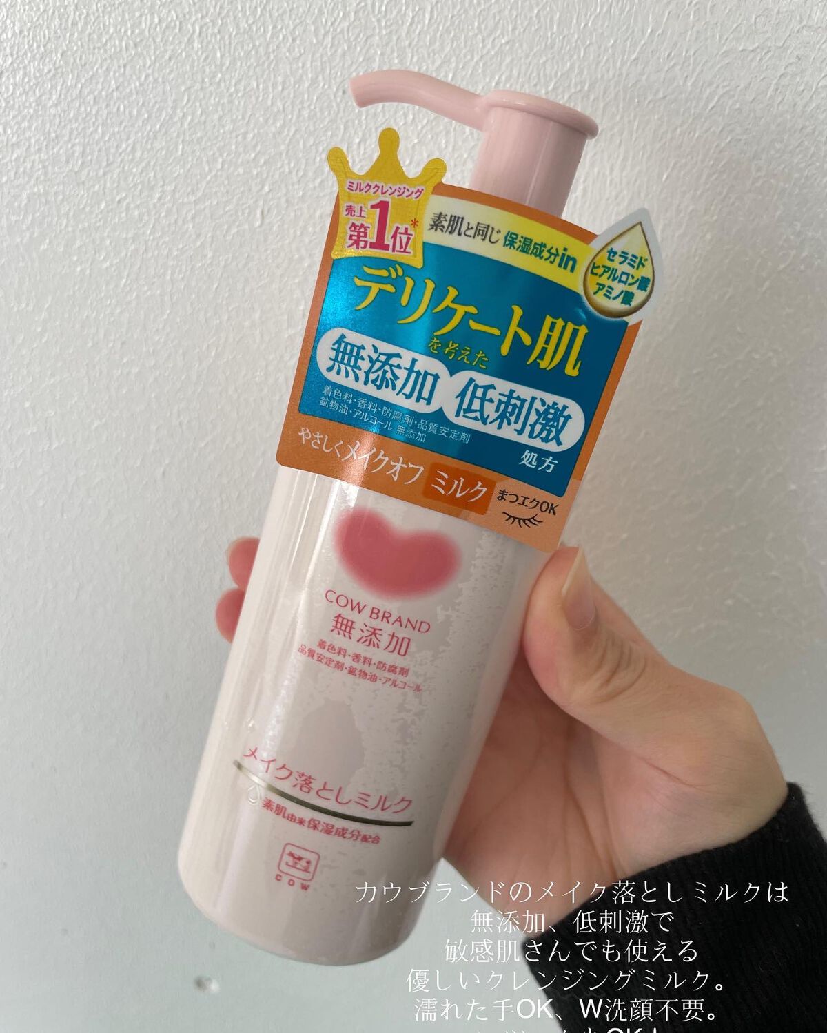 マイルドオイルクレンジング/無印良品/オイルクレンジングを使ったクチコミ（2枚目）