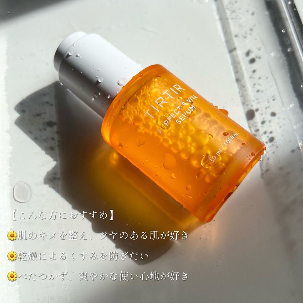 ããŒãã§ã¯ãCãã¿ã»ã©ã /TIRTIR(ãã£ã«ãã£ã«)/çŸå®¹æ¶²ã䜿ã£ãã¯ãã³ãïŒ8æç®ïŒ