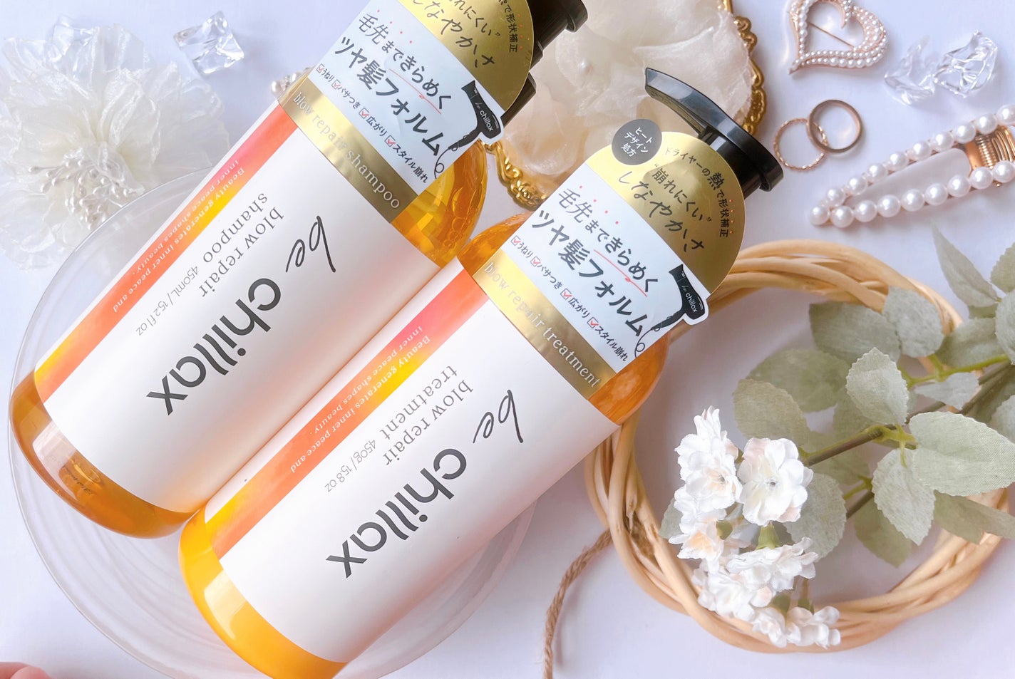 blow repair shampoo / treatment/be chillax/市販シャンプーを使ったクチコミ(1枚目)