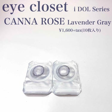 eye closet iDOL Series CANNA ROSE 1day/EYE CLOSET/ワンデー（１DAY）カラコンを使ったクチコミ（2枚目）