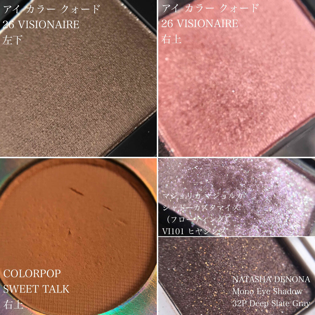 アイ カラー クォード/TOM FORD BEAUTY/アイシャドウパレットを使ったクチコミ（3枚目）