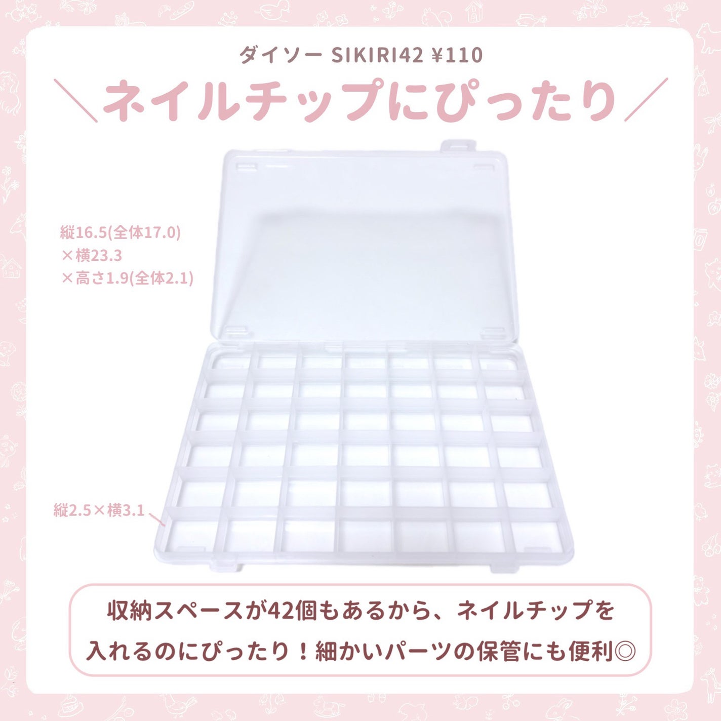 コスメトレー (LUCENT 5721)/ニトリ/その他化粧小物を使ったクチコミ(7枚目)