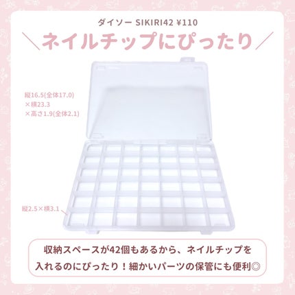 コスメトレー (LUCENT 5721)/ニトリ/その他化粧小物を使ったクチコミ(7枚目)