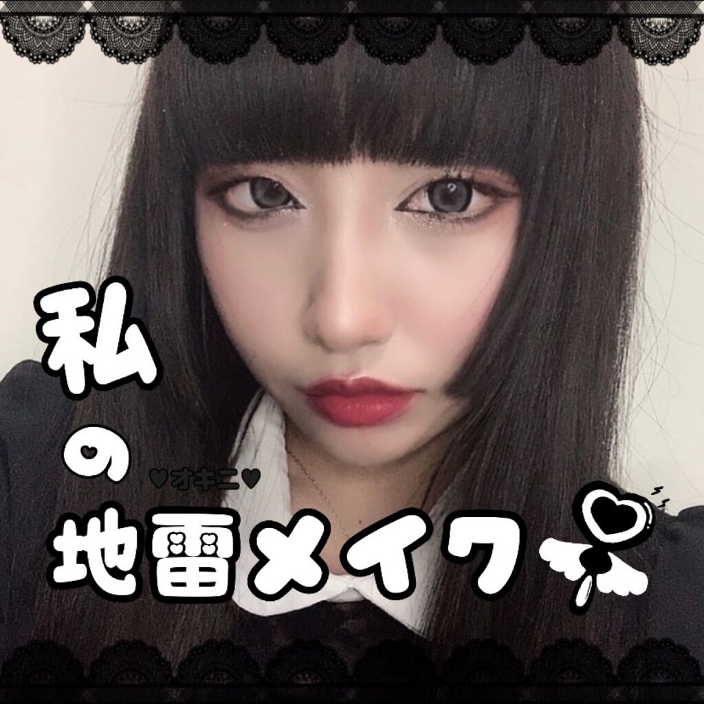 ã¯ãª on LIPS ãð€ãç§ã®å°é·ã¢ã€ã¡ã€ã¯ãð€ç§ã®ãã£ãŠããæ¯æ¥ã¡ã€ã¯(èµ€ããªãå°..ãïŒ1æç®ïŒ