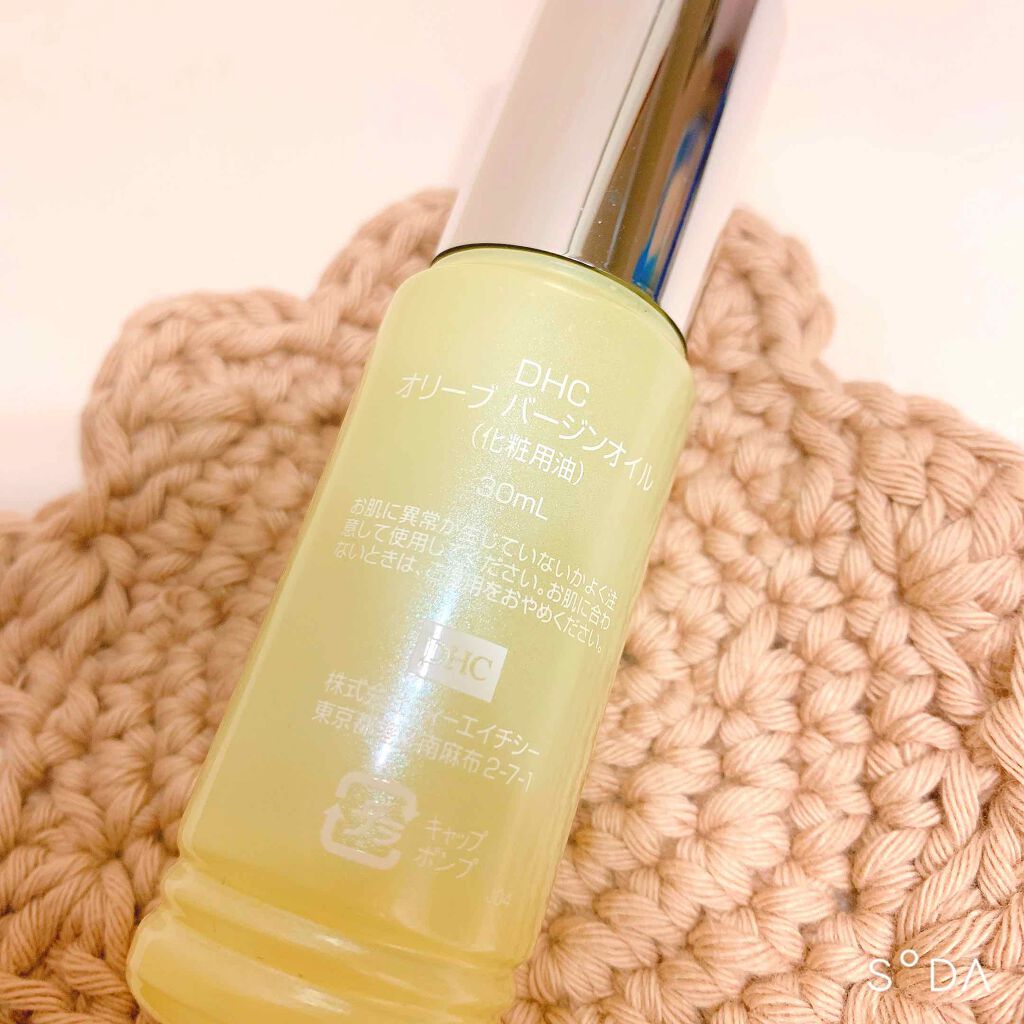 DHC オリーブバージンオイル/DHC/フェイスオイルを使ったクチコミ(2枚目)