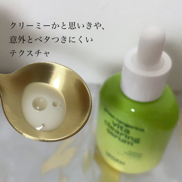 カクタスグリーンハイドラセラム/YADAH/美容液を使ったクチコミ（3枚目）