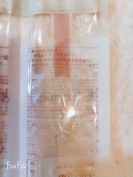 ディープモイスト シャンプー1.0/ヘアトリートメント2.0/&honey/市販シャンプーを使ったクチコミ(5枚目)