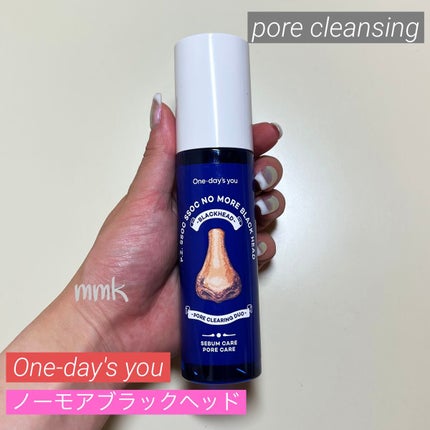 ノーモアブラックヘッド(ノーズピーリング)/One-day's you/スクラブ・ゴマージュを使ったクチコミ(1枚目)