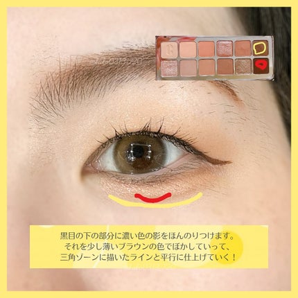 プロ アイ パレット エアー/CLIO/アイシャドウパレットを使ったクチコミ(9枚目)