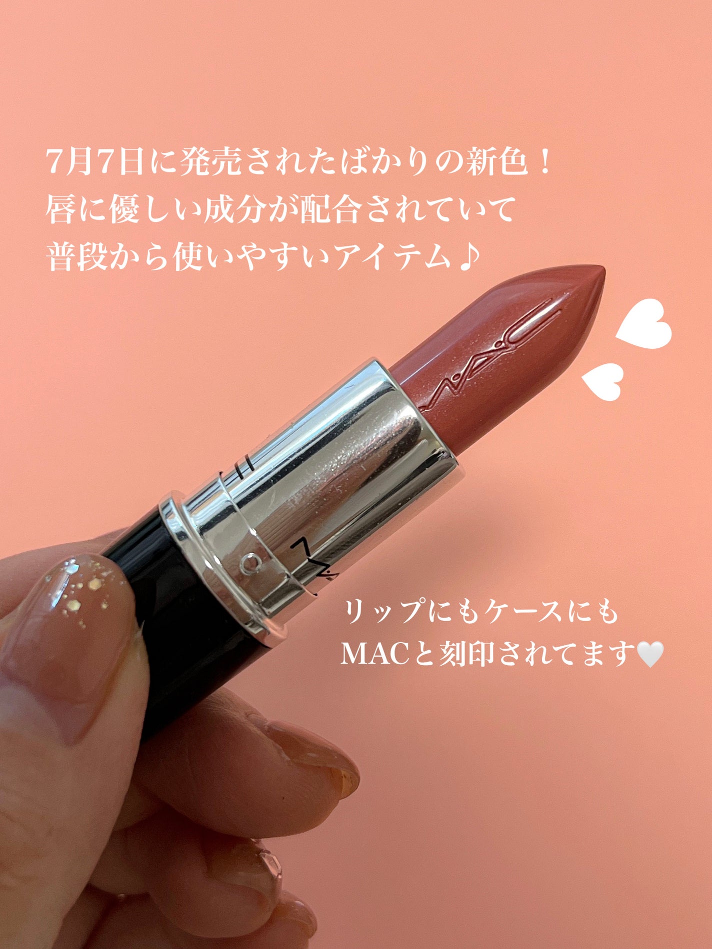 ラスターガラス リップスティック/M・A・C/口紅を使ったクチコミ(2枚目)