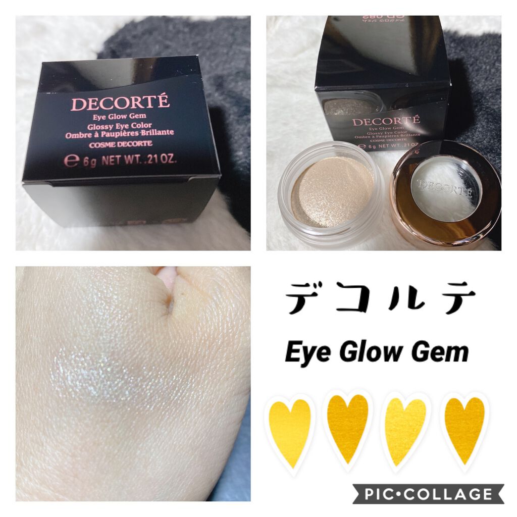 アイグロウ ジェム/DECORTÉ/ジェル・クリームアイシャドウを使ったクチコミ(1枚目)