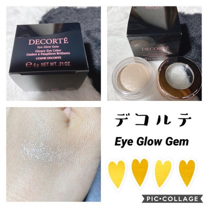 アイグロウ ジェム GD082/DECORTÉ/ジェル・クリームアイシャドウを使ったクチコミ(1枚目)