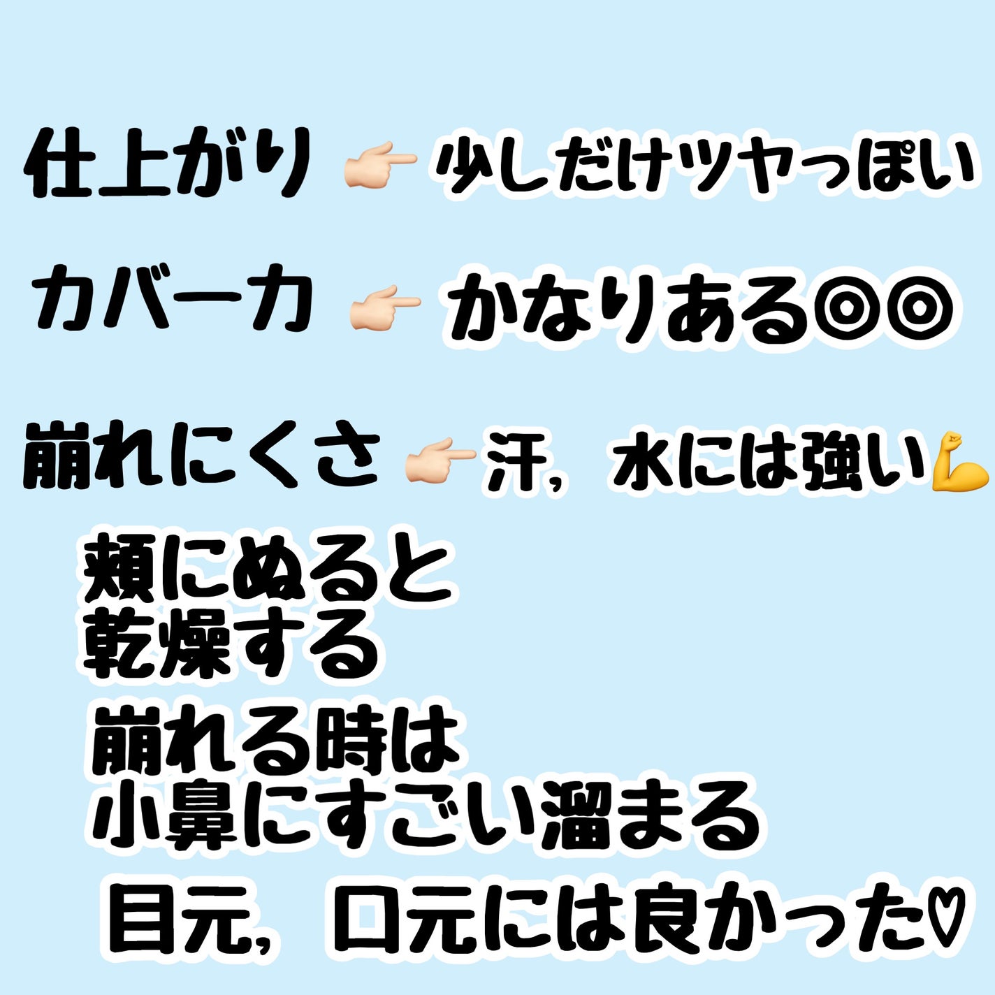 コンシーラー/ちふれ/リキッドコンシーラーを使ったクチコミ(4枚目)