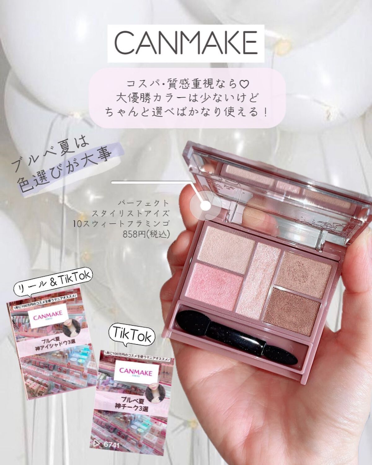 ディオール バックステージ アイ パレット/Dior/アイシャドウパレットを使ったクチコミ(5枚目)