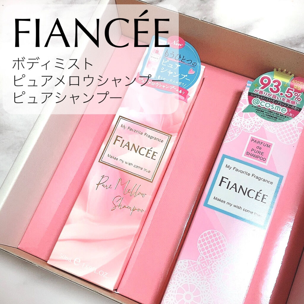ボディミスト ピュアメロウシャンプー		/フィアンセ/香水(レディース)を使ったクチコミ（1枚目）