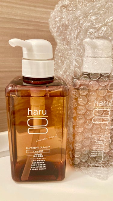 haruのコスメ・化粧品のクチコミを人気順で紹介 | LIPS