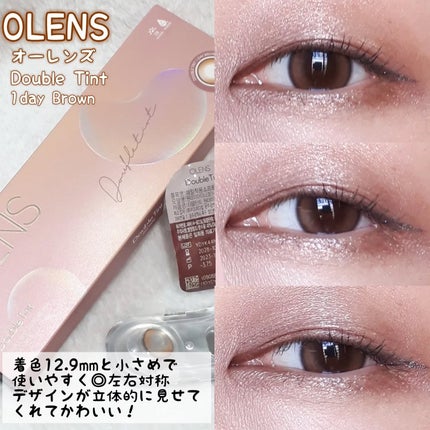 Double Tint 1day/OLENS/カラーコンタクトレンズを使ったクチコミ(3枚目)