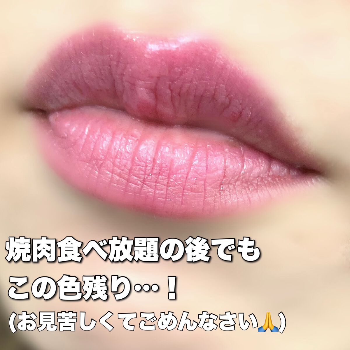 スキンシンクロルージュ/コフレドール/口紅を使ったクチコミ(3枚目)