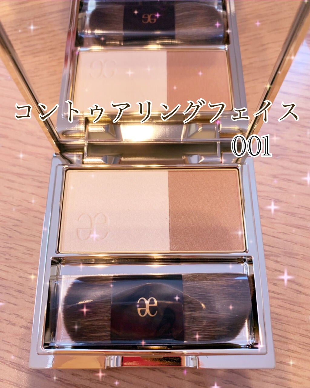 コントゥアリング フェイス/Elégance/パウダーハイライトを使ったクチコミ(1枚目)