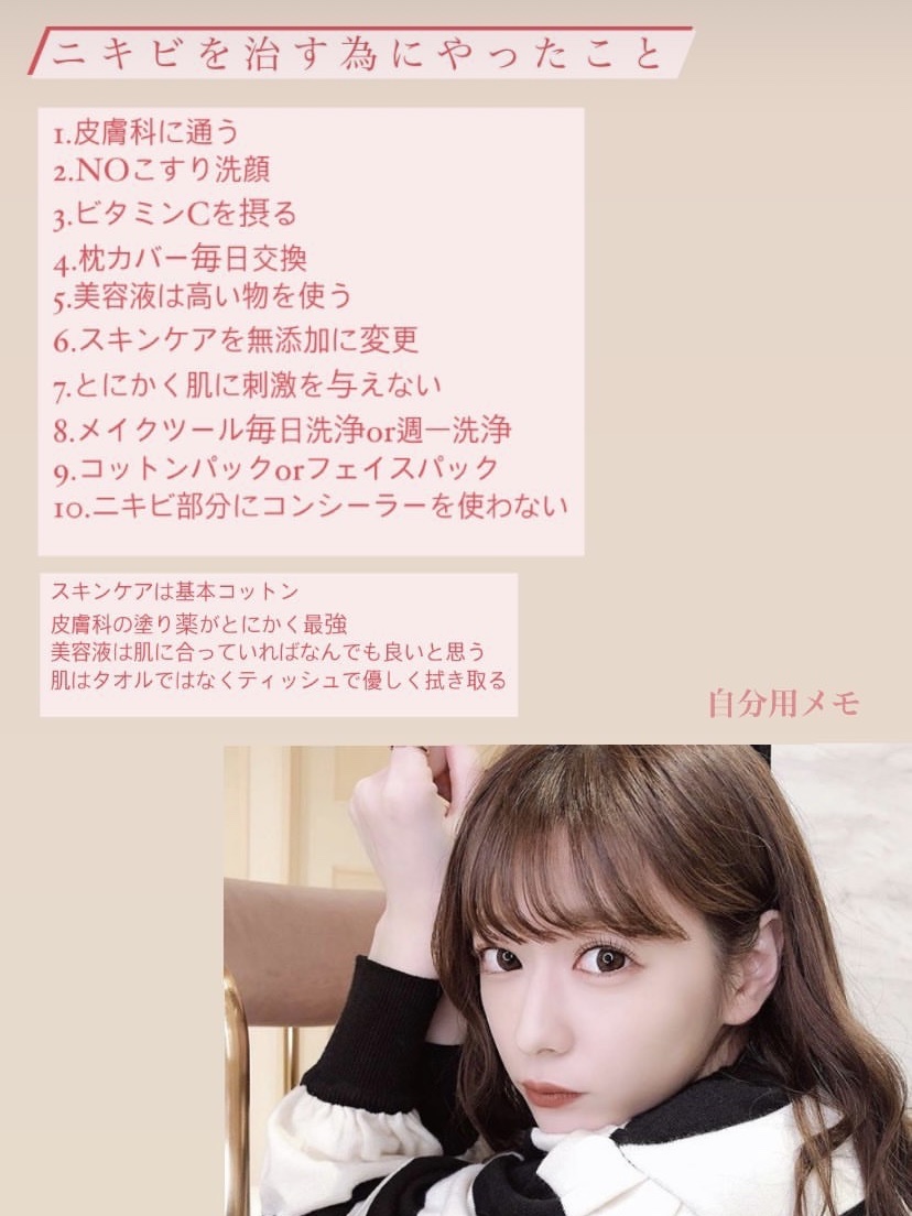 DHC ビタミンＣハードカプセル/DHC/美容サプリメントを使ったクチコミ（2枚目）