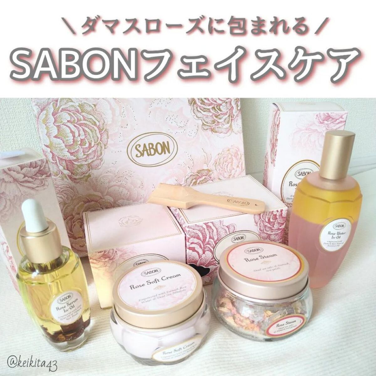 ローズスチーム/SABON/その他スキンケアを使ったクチコミ（1枚目）