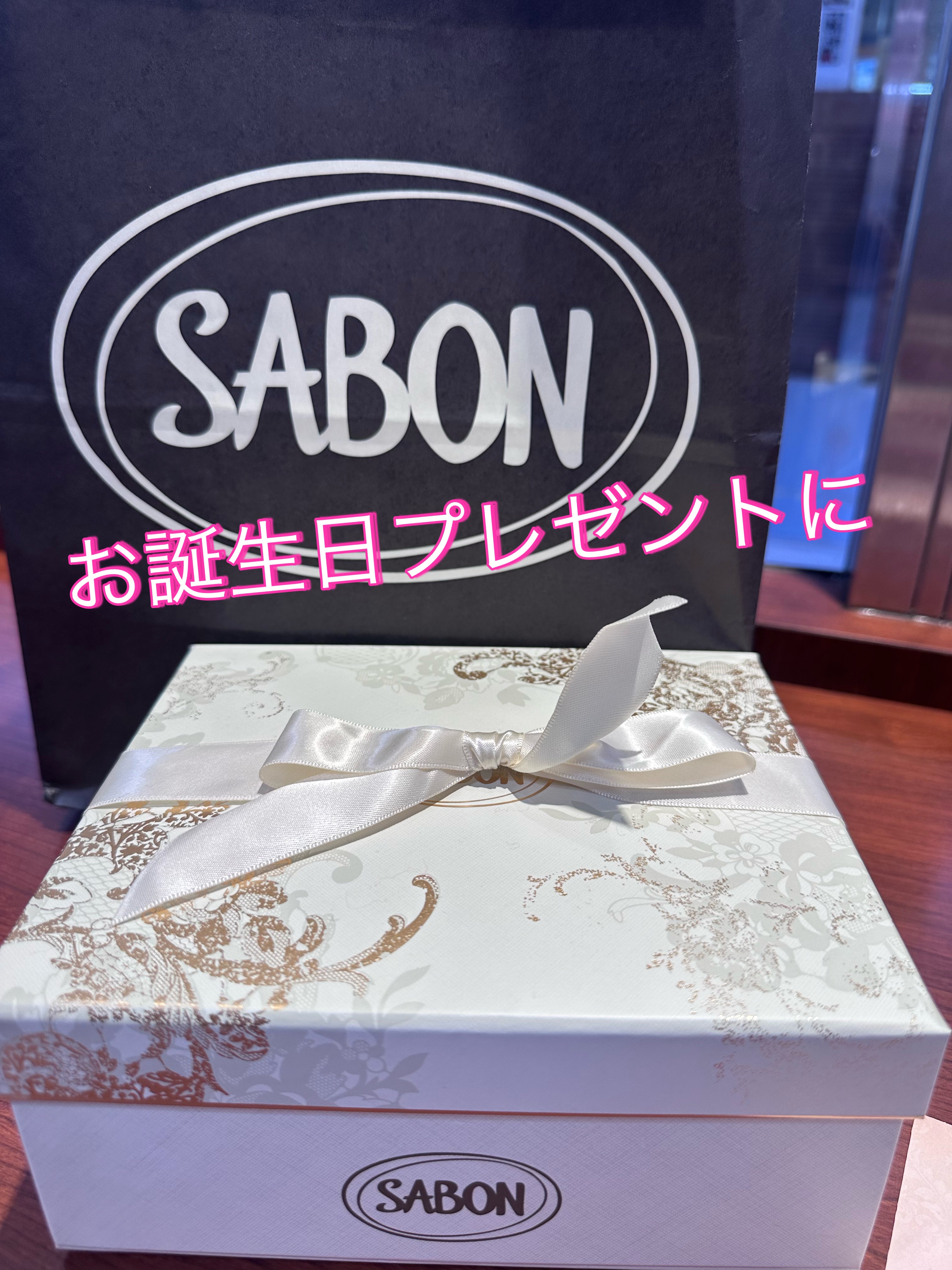 ヘッドスクラブ リプレニッシング(ゼラニウム)/SABON/ヘッドスクラブを使ったクチコミ（1枚目）