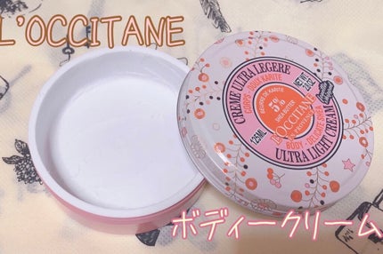 スノーシア ボディクリーム/L'OCCITANE/ボディクリームを使ったクチコミ(1枚目)