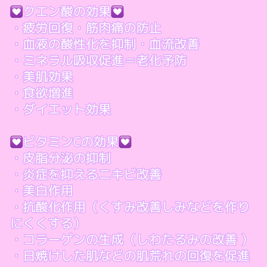 キレートレモン/Pokka Sapporo (ポッカサッポロ)/美容ドリンクを使ったクチコミ（3枚目）