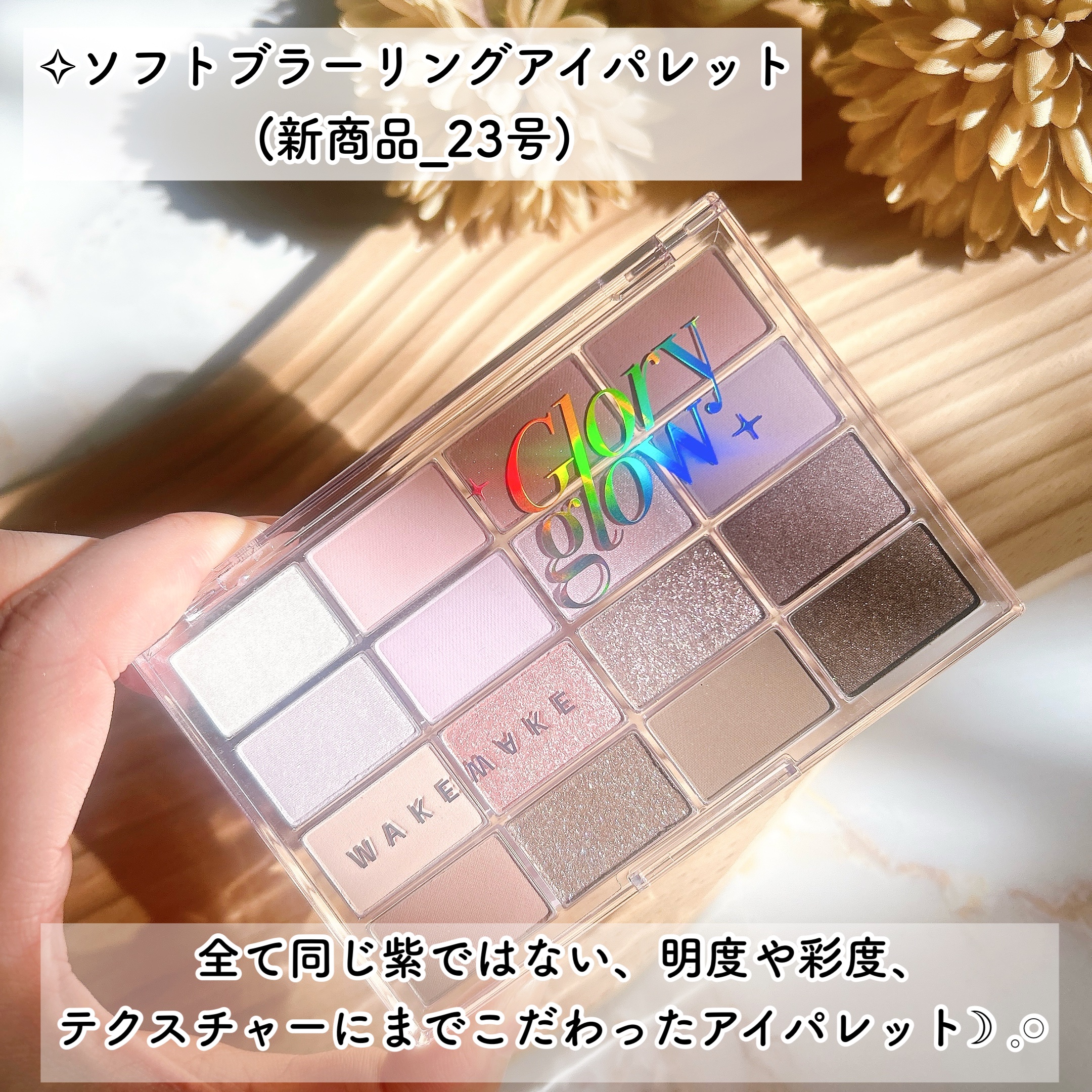 デュイジェルマキシグロス 01 レッドウォーター/wakemake/リップグロスを使ったクチコミ（3枚目）