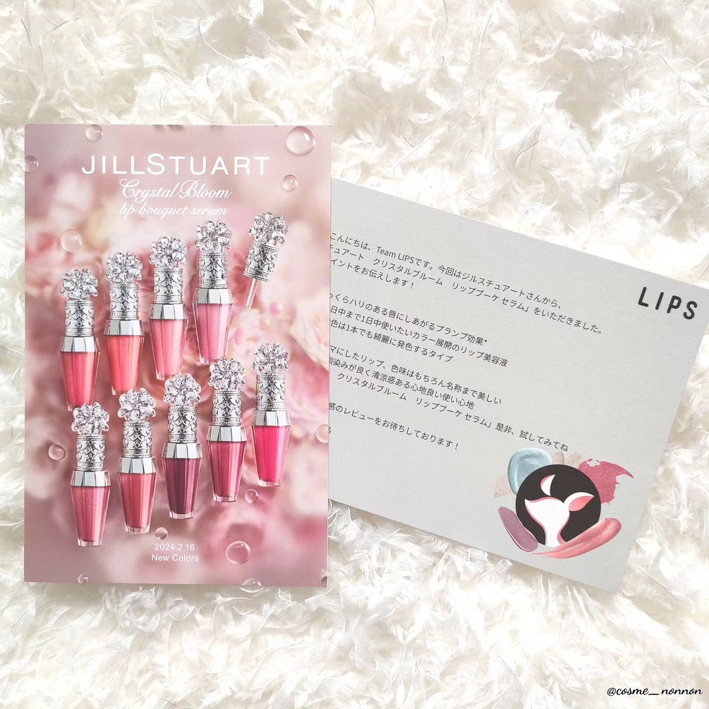 ジルスチュアート クリスタルブルーム リップブーケ セラム/JILL STUART/リッププランパーを使ったクチコミ(10枚目)