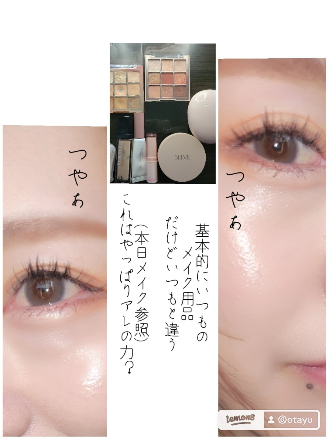 メロウスティックチーク /&nd by rom&nd/ジェル・クリームチークを使ったクチコミ（3枚目）