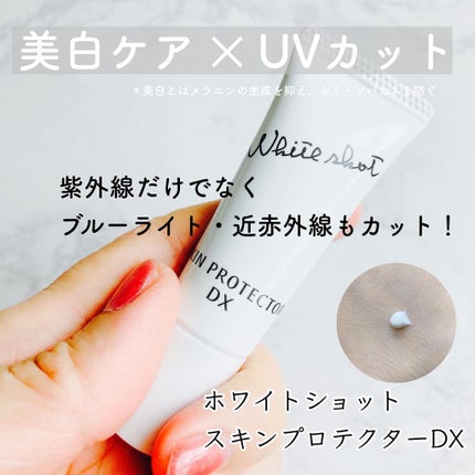 ホワイトショット QXS/ホワイトショット/シートマスク・パックを使ったクチコミ(3枚目)