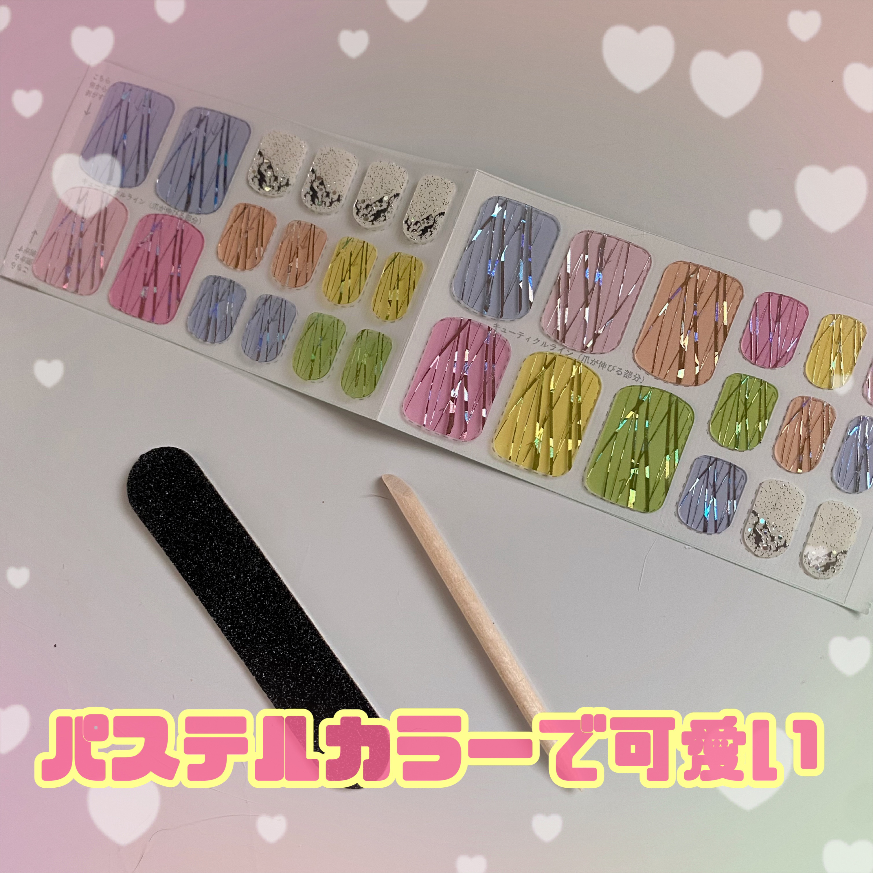 リアルジェルネイルシール フット専用 シュガシュガ るるる♪/BEAUTY AVENUE/ネイルシールを使ったクチコミ（2枚目）