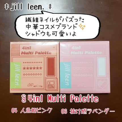 マルチキューブ/i’m meme/アイシャドウパレットを使ったクチコミ(6枚目)