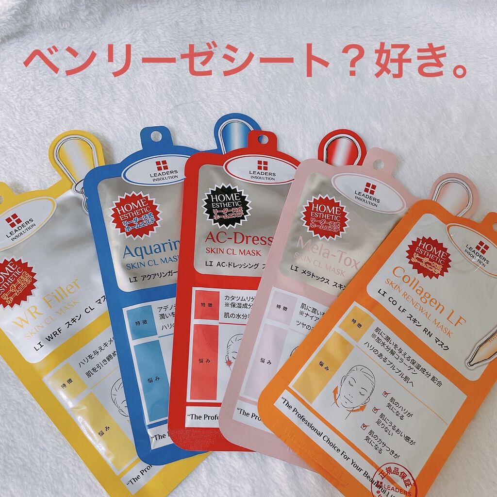 アクアリンガー スキン クリニック マスク/LEADERS/シートマスク・パックを使ったクチコミ（1枚目）