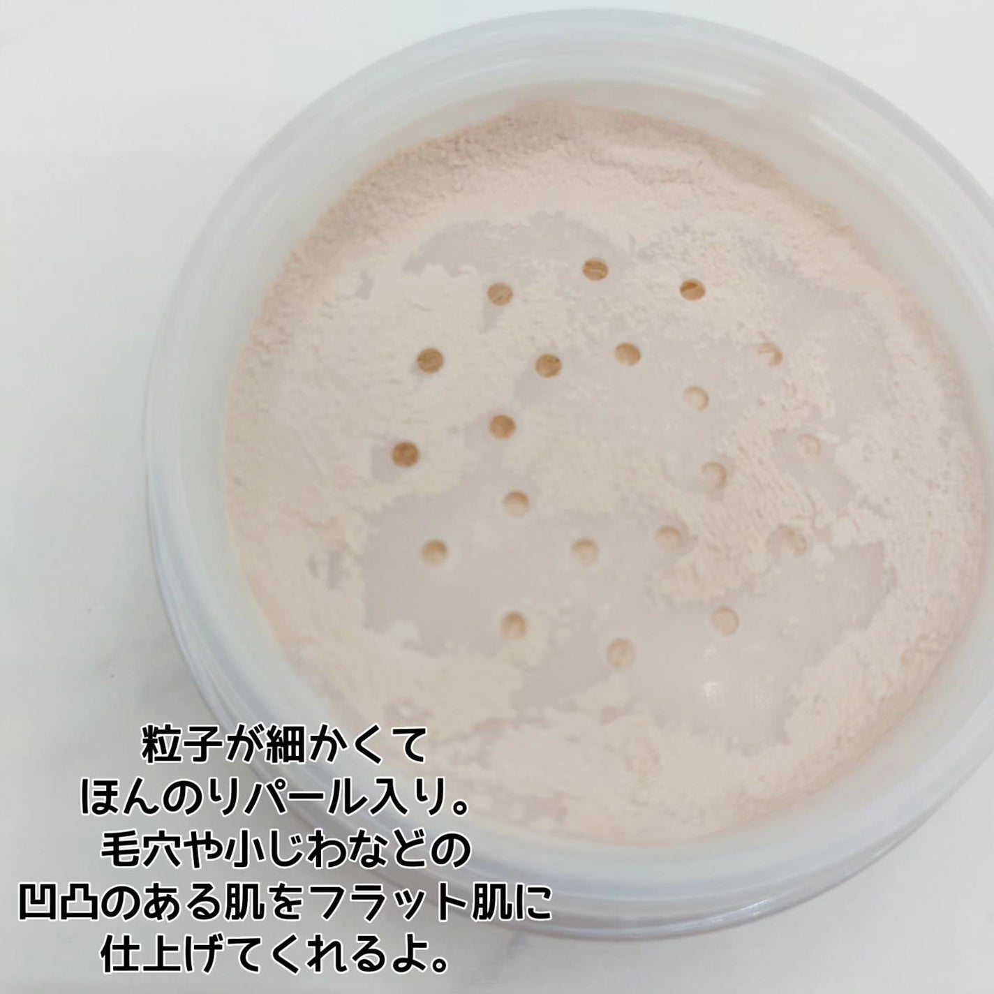 エクセレント ルミナス グロウパウダー /ブリリアージュ/ルースパウダーを使ったクチコミ(2枚目)