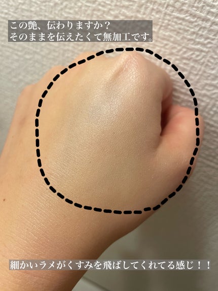 グロウスキンベース/CEZANNE/化粧下地を使ったクチコミ(2枚目)