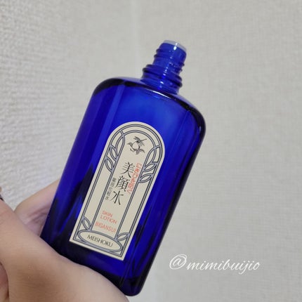 明色美顔水 薬用化粧水/美顔/化粧水を使ったクチコミ(3枚目)
