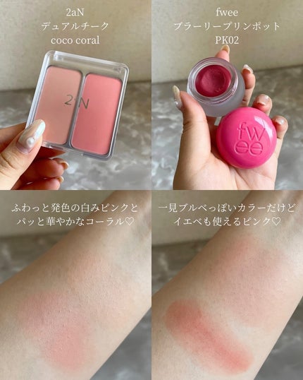 コントゥアリング アイシャドウ/DECORTÉ/アイシャドウパレットを使ったクチコミ(5枚目)