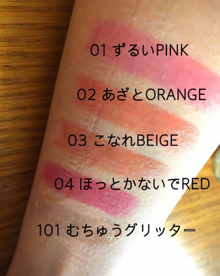 NMB48 吉田朱里 プロデュース うるぷるティントリップ(アカリップ)つきIDOL MAKE BIBLE@アカリン/主婦の友社/書籍を使ったクチコミ(2枚目)