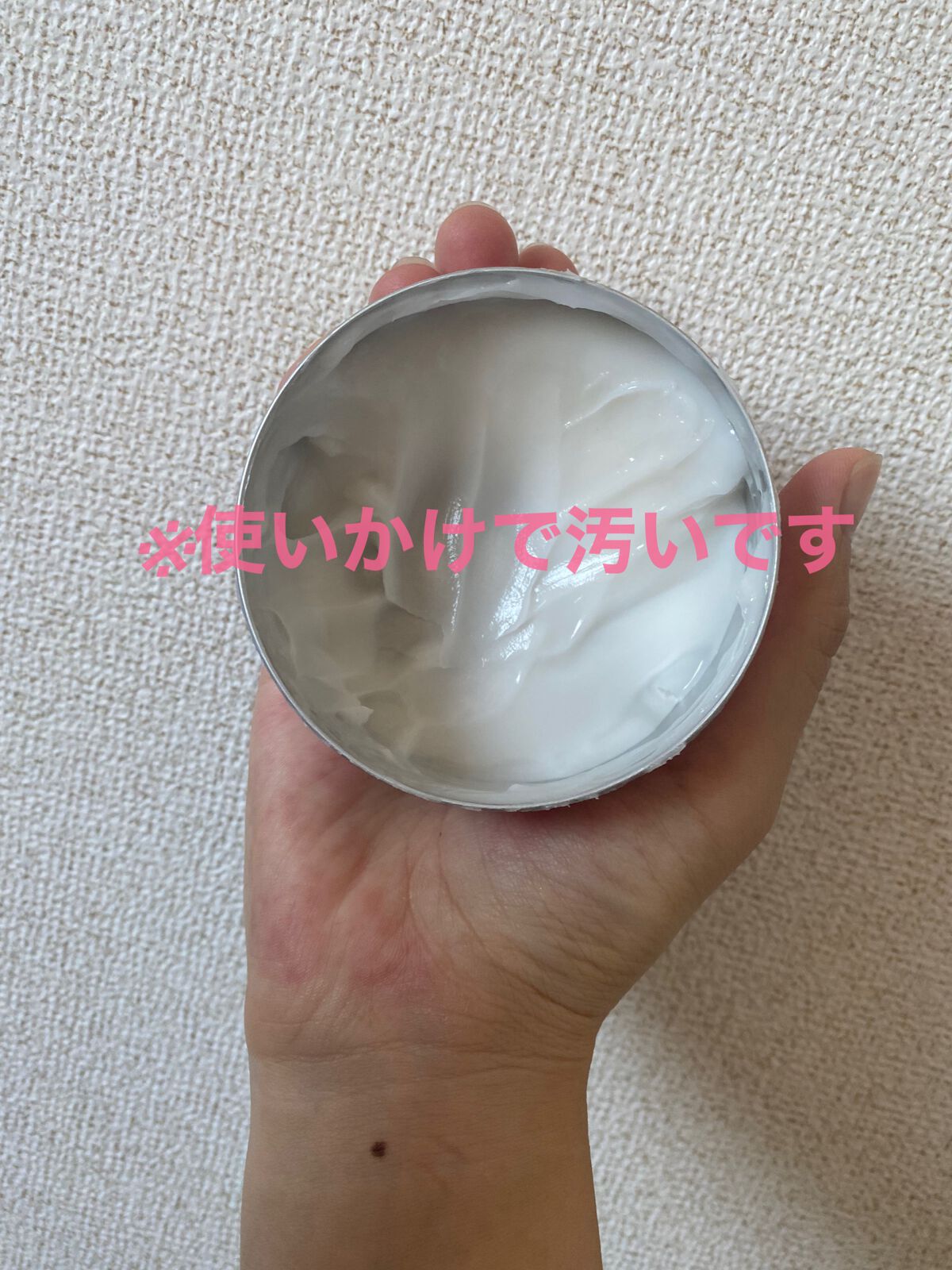 フレグランスボディークリーム/フィアンセ/ボディクリームを使ったクチコミ(2枚目)