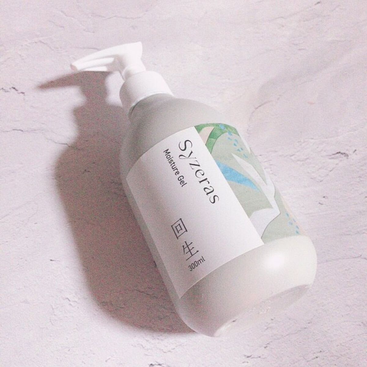 モイスチャージェル 回生/Syzeras/ボディクリームを使ったクチコミ(1枚目)