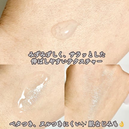 なめらか本舗 薬用リンクル美容液 ホワイト/なめらか本舗/美容液を使ったクチコミ(5枚目)